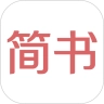 简书安装免费版