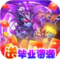 骑士的魔法战争安卓版