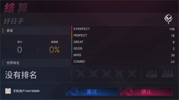 ProjectFX(5)