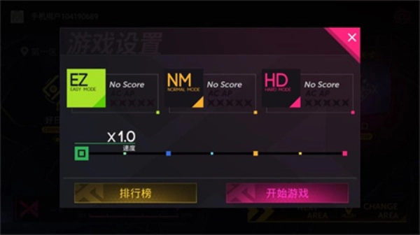 ProjectFX(3)