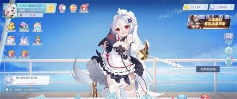 拔锚少女游戏手机版下载