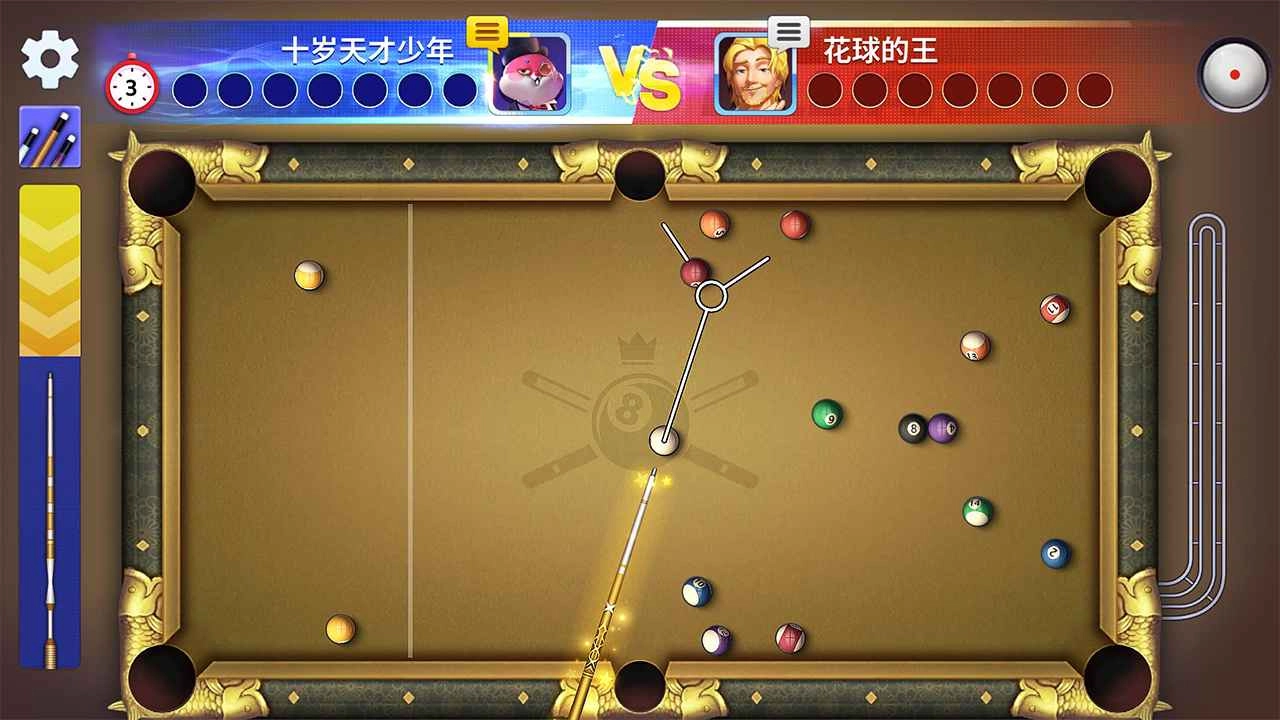 台球对战