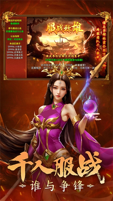 劍影亂武高爆版圖2