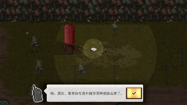 迷你dayz2(4)