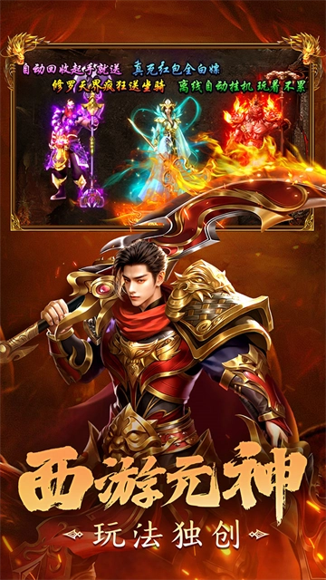 劍影亂武高爆版圖3