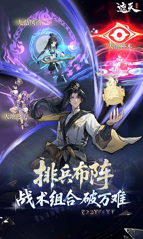凡尘一叶3