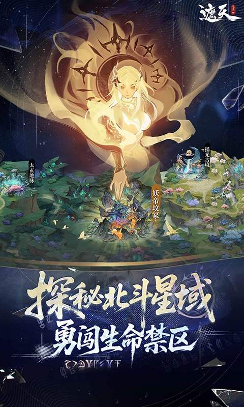凡尘一叶免费版下载