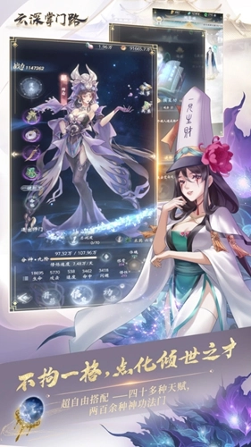 云深掌门路手机正版