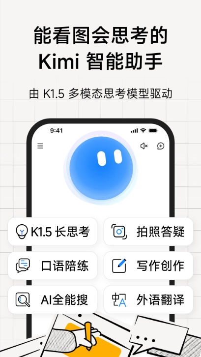 kimi一键生成ppt