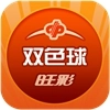 双色球软件