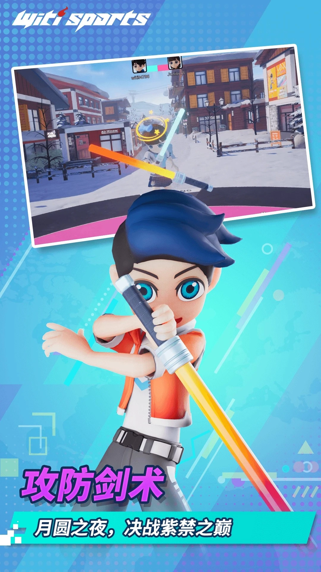 WitiSports