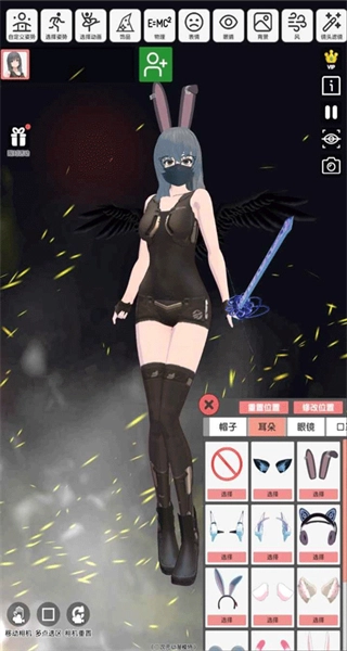 二次元动漫模特无广告版(1)