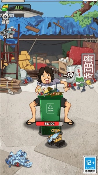 我是丐帮的帮主