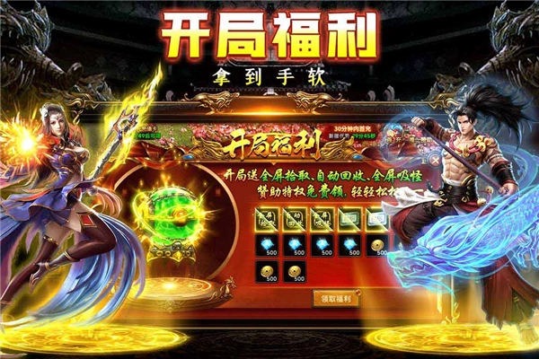 剑影乱武安卓版图2