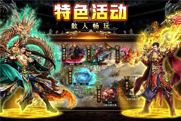 剑影乱武安卓版图3