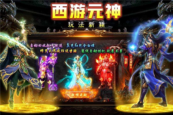 剑影乱武安卓版图5