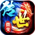 剑影乱武安卓版