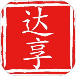 达享租机手机正版