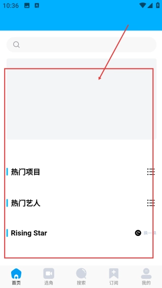 戏客安卓版下载