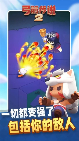 弓箭传说2内购版(5)