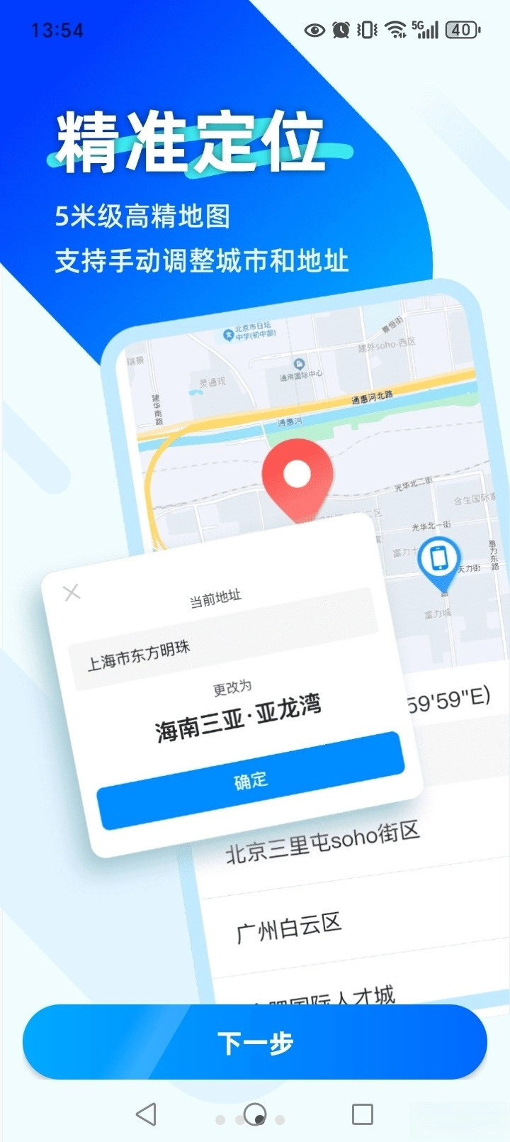 水印拍照考勤打卡