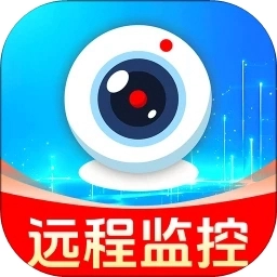 手机摄像头监控看家