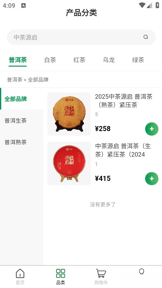 云普甄选图2