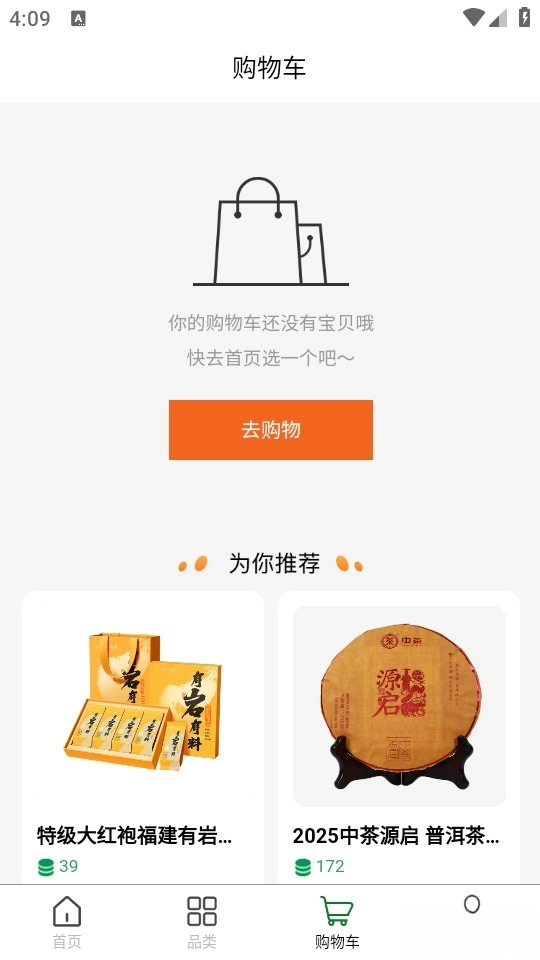 云普甄选图3