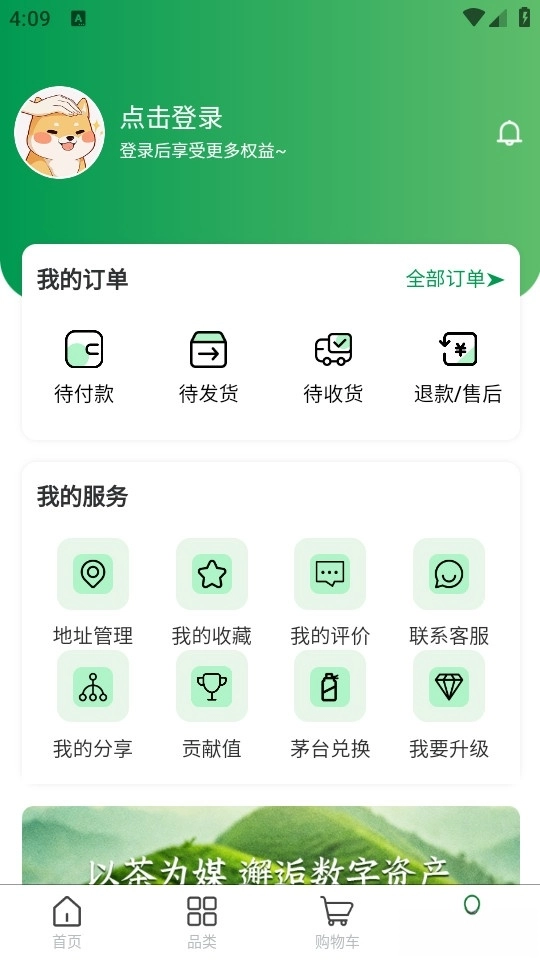 云普甄选图4