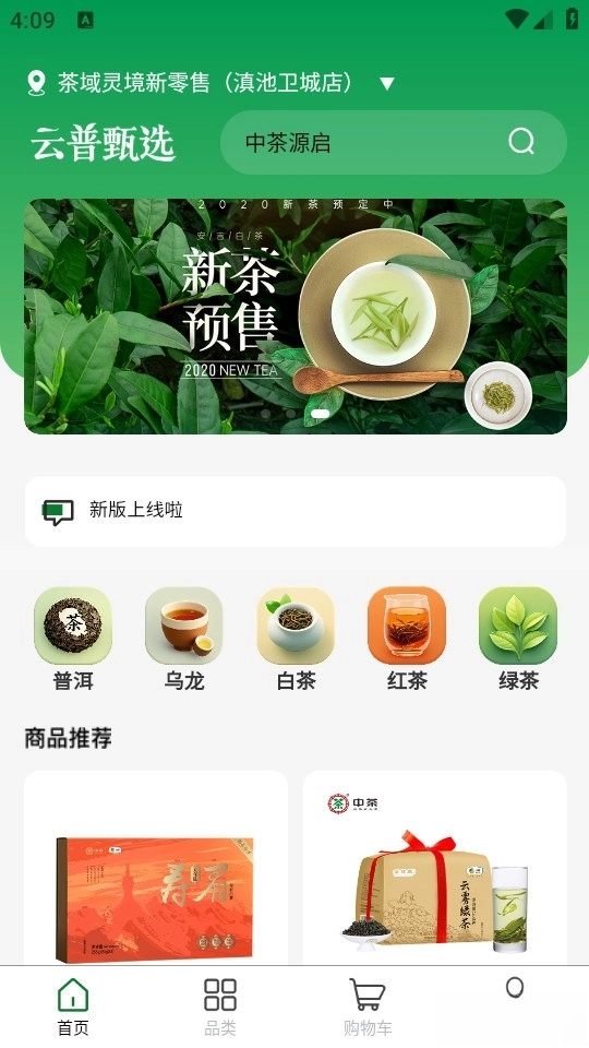 云普甄选图1