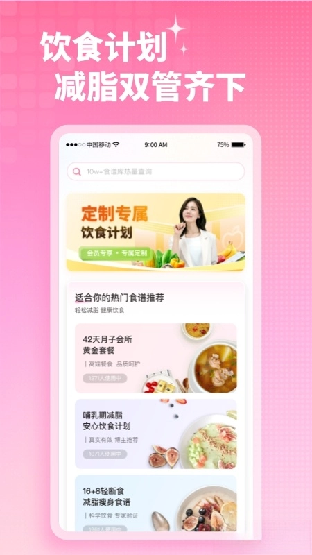 凯格尔运动图3