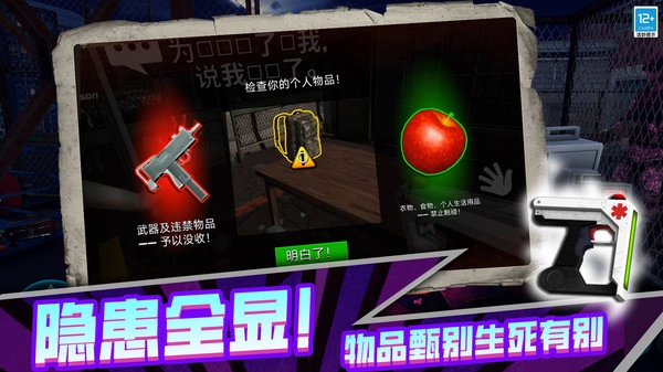 僵尸世界幸存者