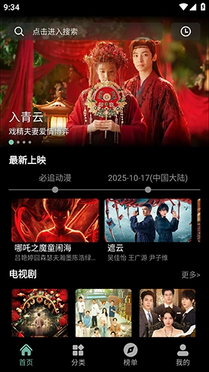 粉象世界(1)