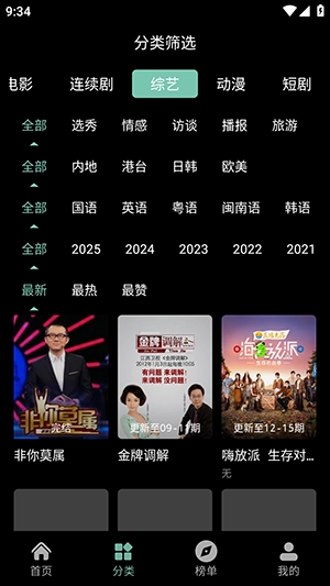 粉象世界(3)