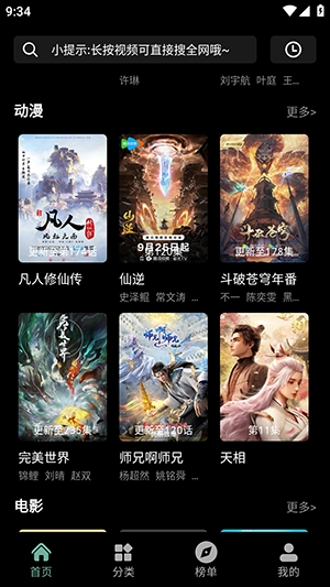 粉象世界(2)