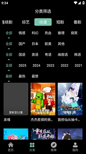 粉象世界(4)