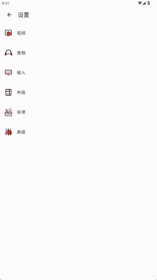 GBoy模拟器手机正版图3