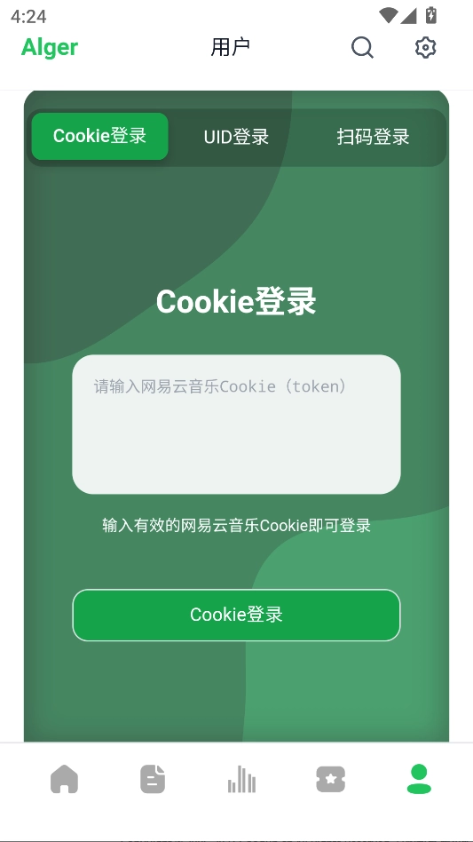 AlgerMusicPlayer手机安装 