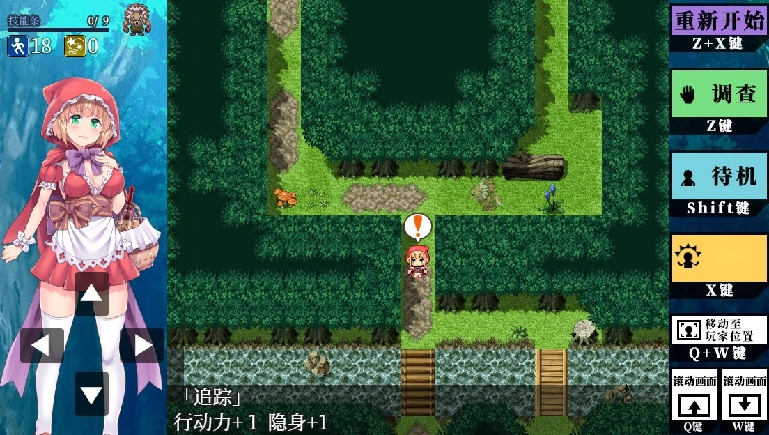 你所不知道的童话故事最新版(3)