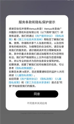 vemus未音 