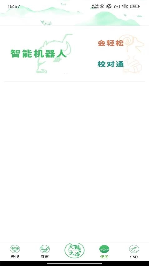 大美久治