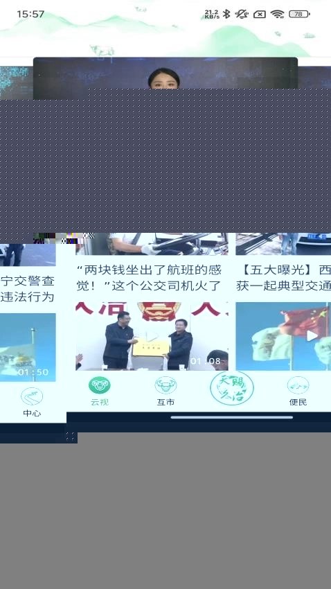 大美久治