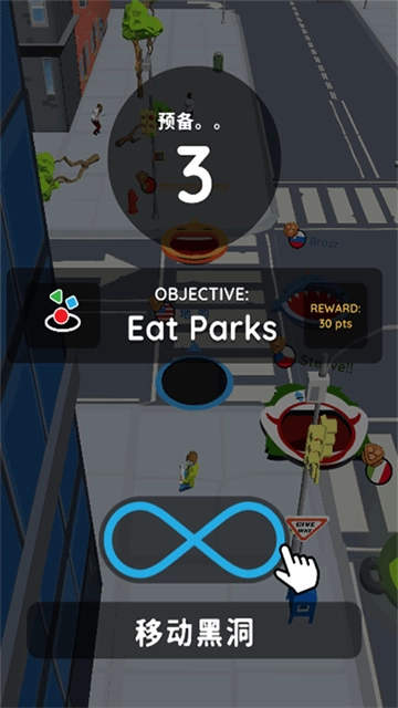 抖音黑洞大作战最新版(1)