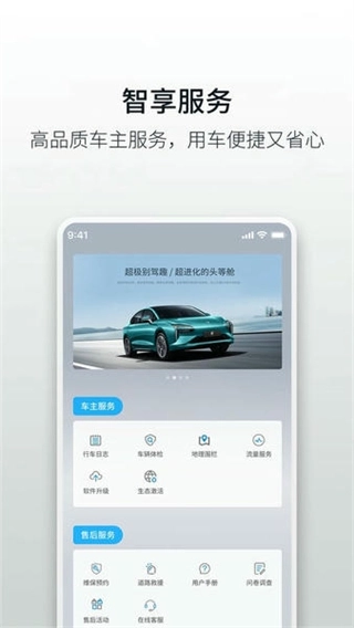 小羿