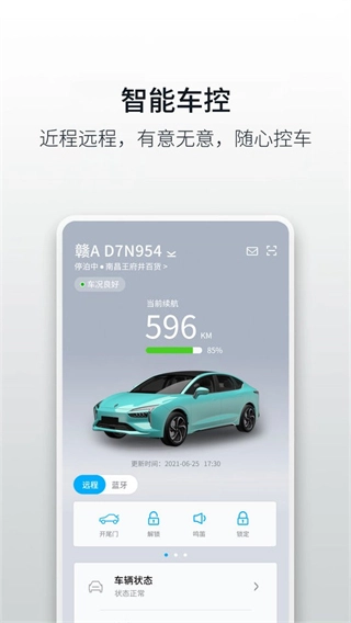小羿