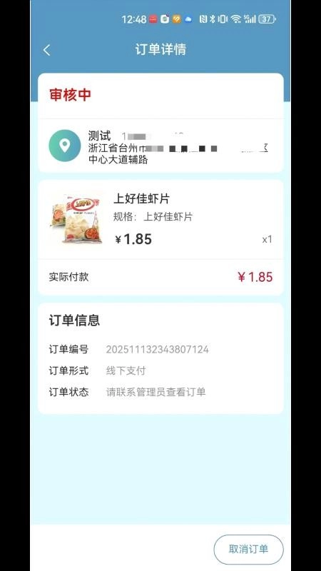 云雀智选商城平台无广告版图1