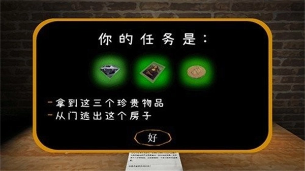 恐怖双胞胎(3)