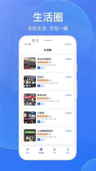 千寻臻品(1)