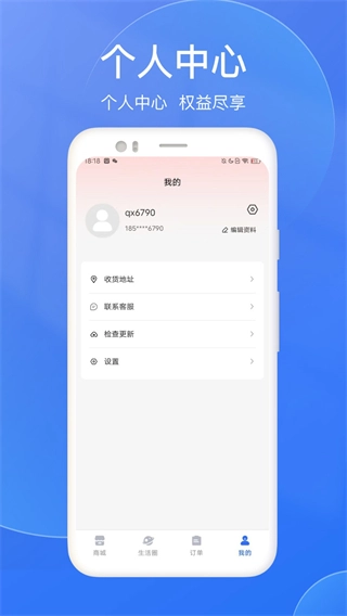 千寻臻品(3)