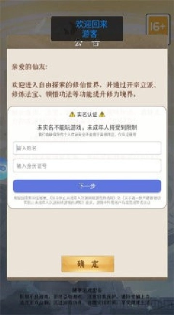 叫我大仙图1
